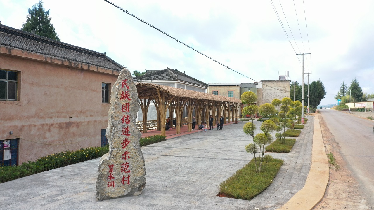 圖片3：冒水洞村集市廣場.jpg