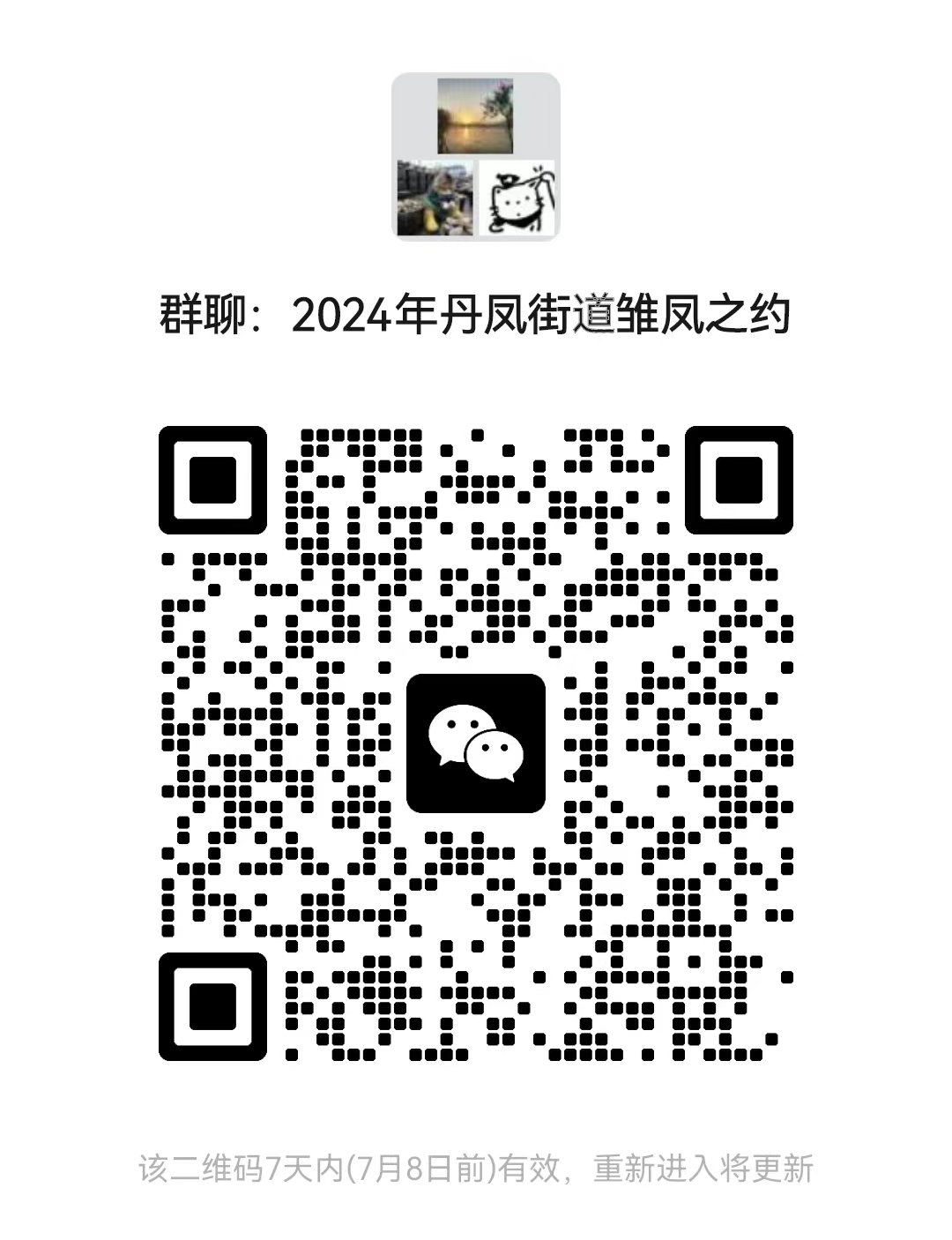 微信圖片_20240701091749.png